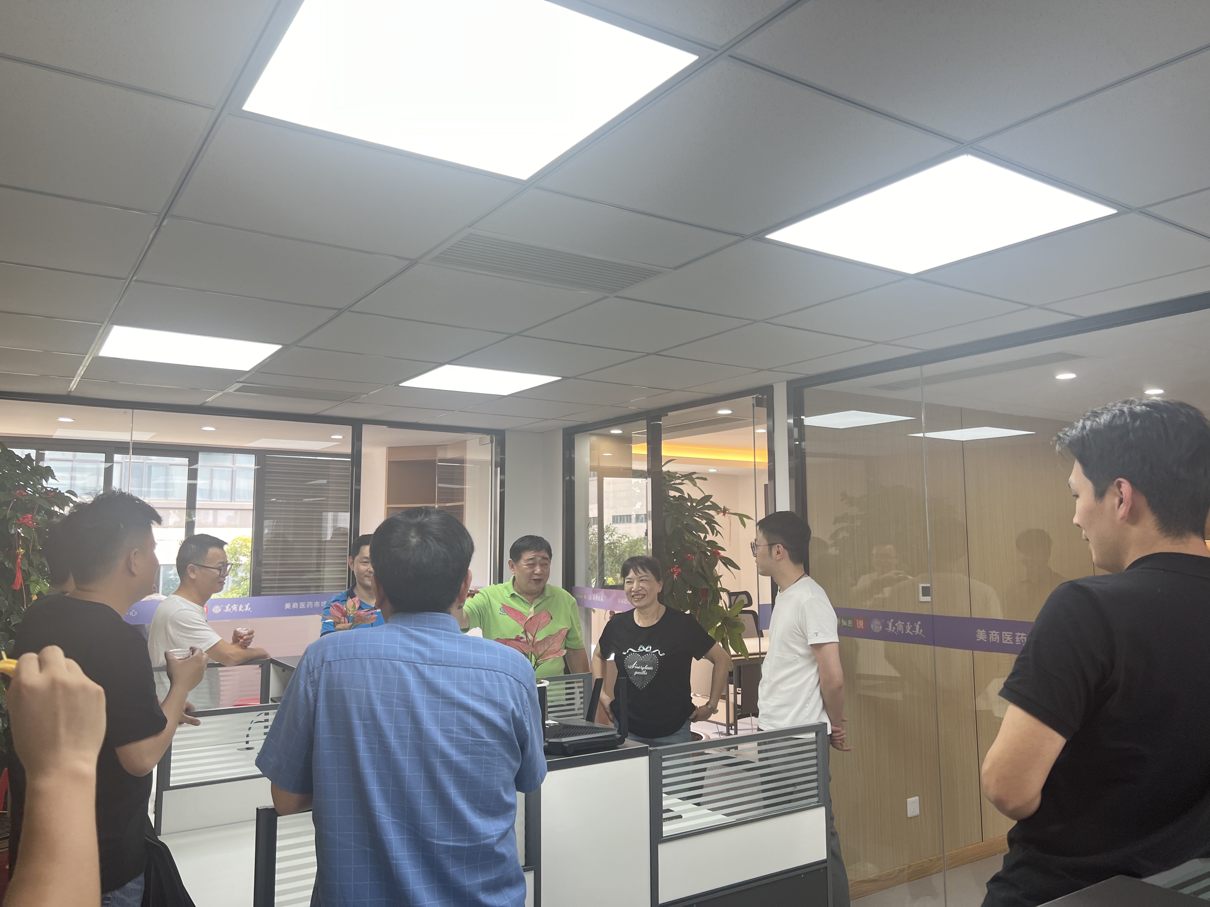 美商市场部搬迁